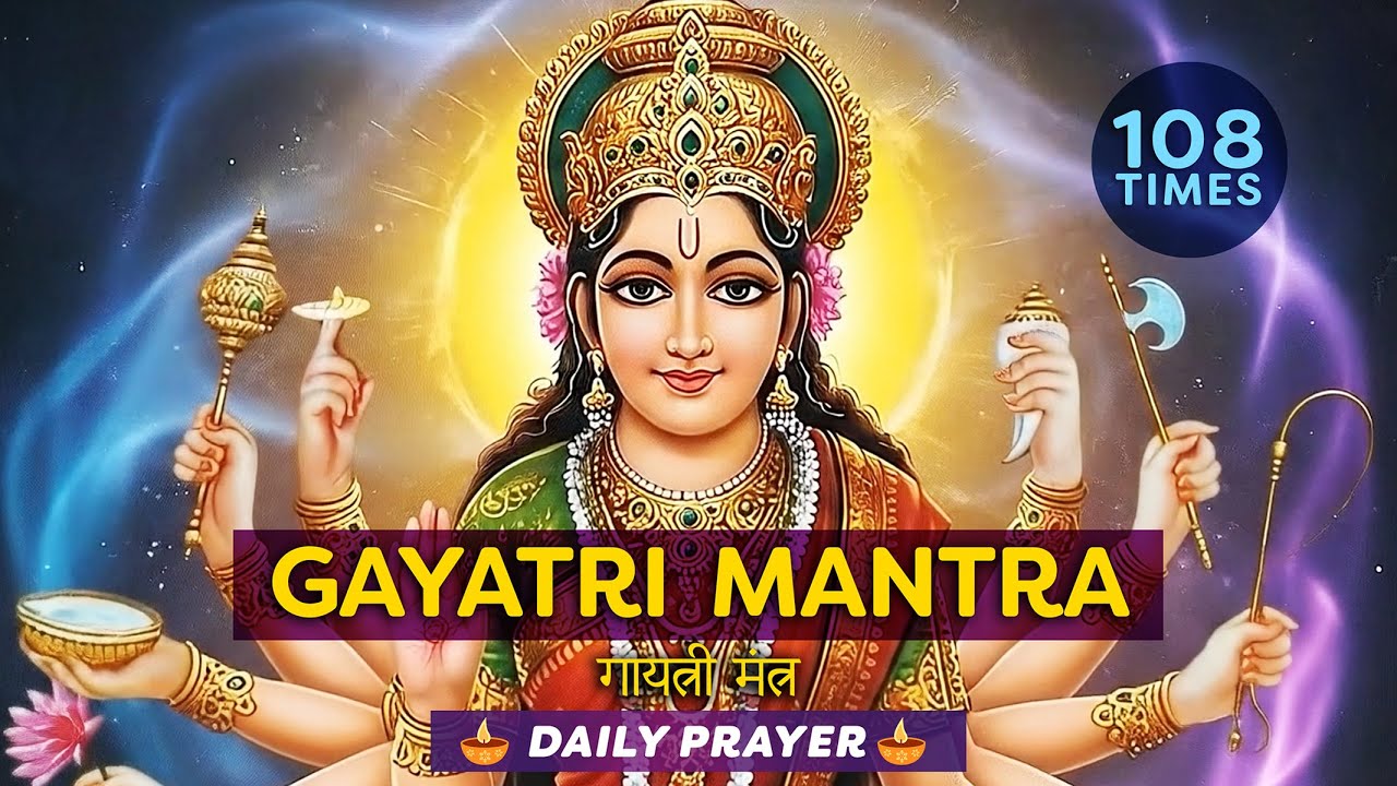 Powerful Gayatri Mantra  |  Deep Peace & Healing  |  Spiritual Awakening  |  Sacred Vedic Prayers
