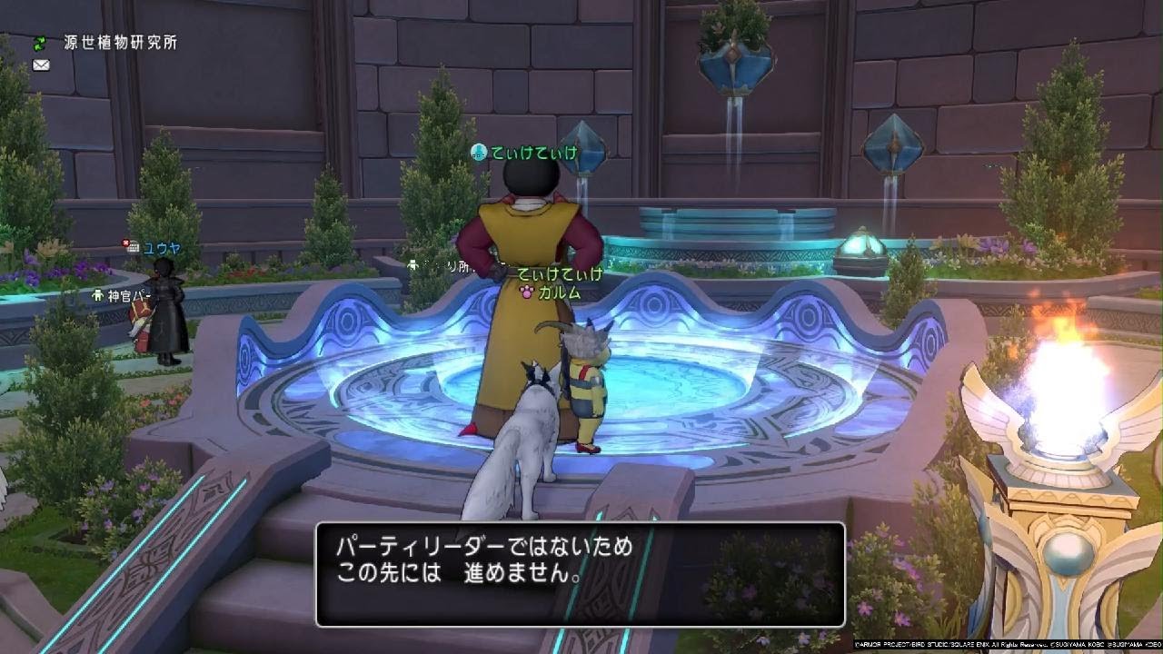 ドラゴンクエストⅩ_20260217005951