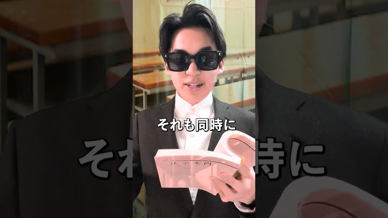 大学編入受験失敗パターンあるある！