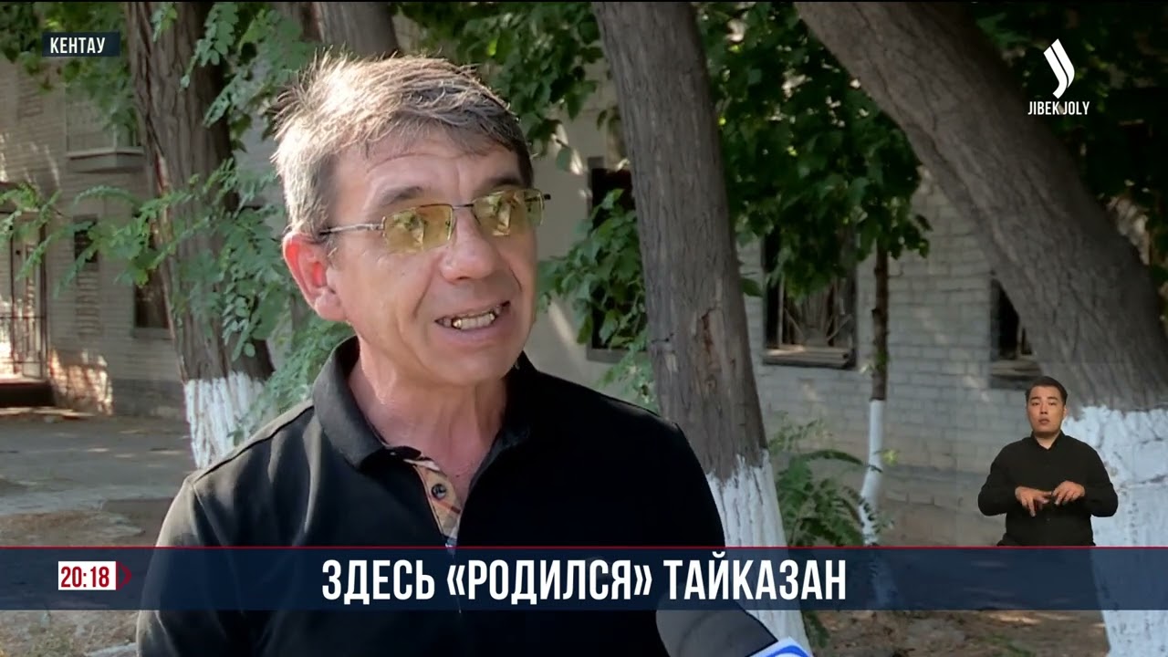 Родина Тайказана: Кентау становится популярным среди туристов | Jibek Joly news