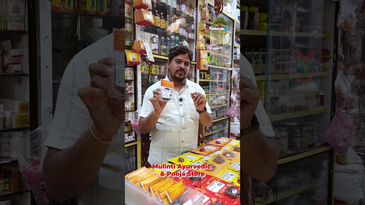 Oka Chotlo Anni Dorike Shop! 🛍️ | Mulinti Ayurvedic & Pooja Store | Mana Mahabubnagar 🪔