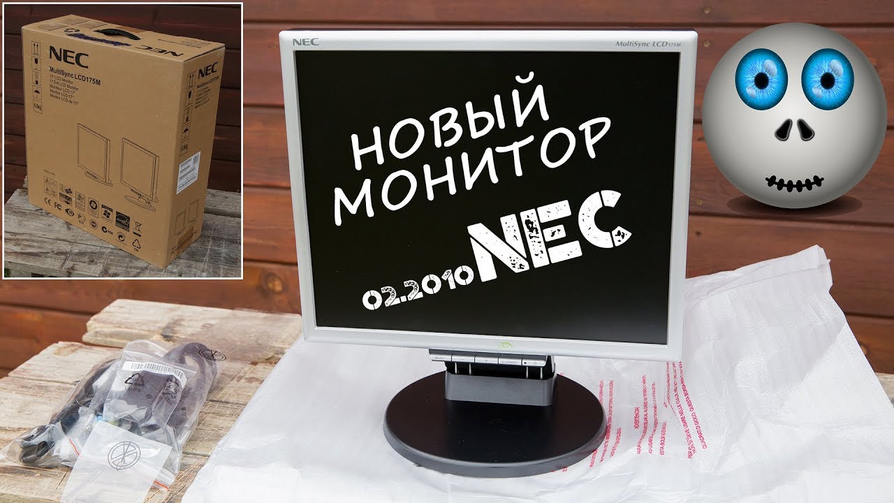 Вернёмся в прошлое! Новый монитор NEC - 2010 года!!!