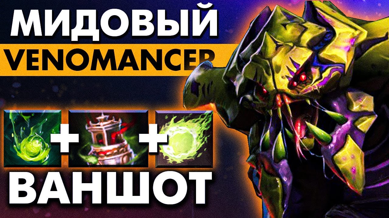 Ваншот ГЕРОЯ ТРЕМЯ КНОПКАМИ ⚡️