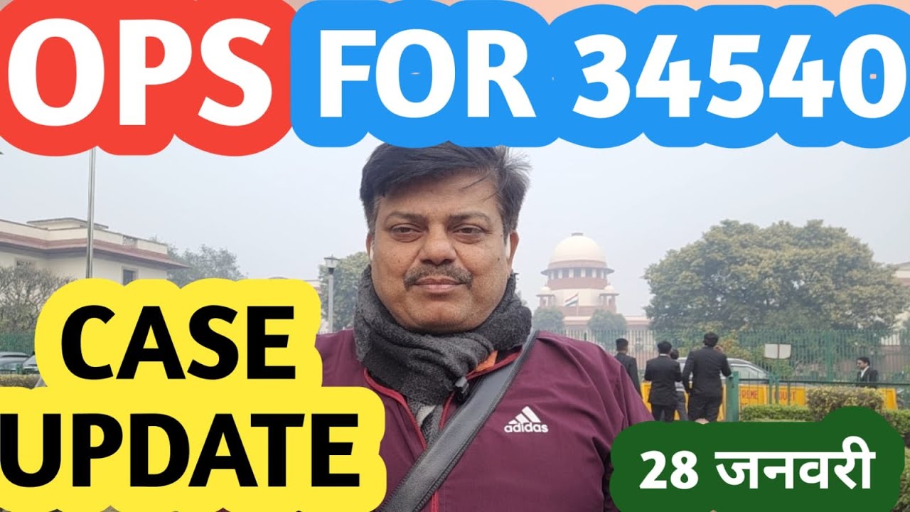 सुनवाई में क्या हुआ? 34540 teacher pension supreme court/Old pension Scheme/OPS/OPS News/angvani