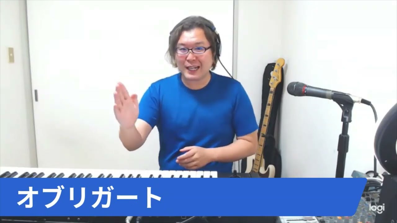 バッキング（伴奏）の名手がやっているオブリガート（合いの手）とは！？