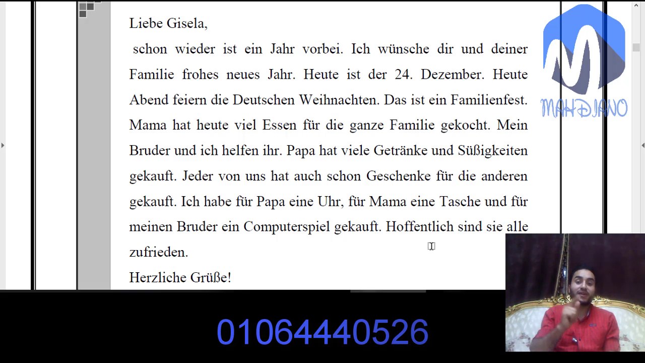 حل امتحانات الوزارة الاربعة فى اللغة الالمانية سؤال القطعة