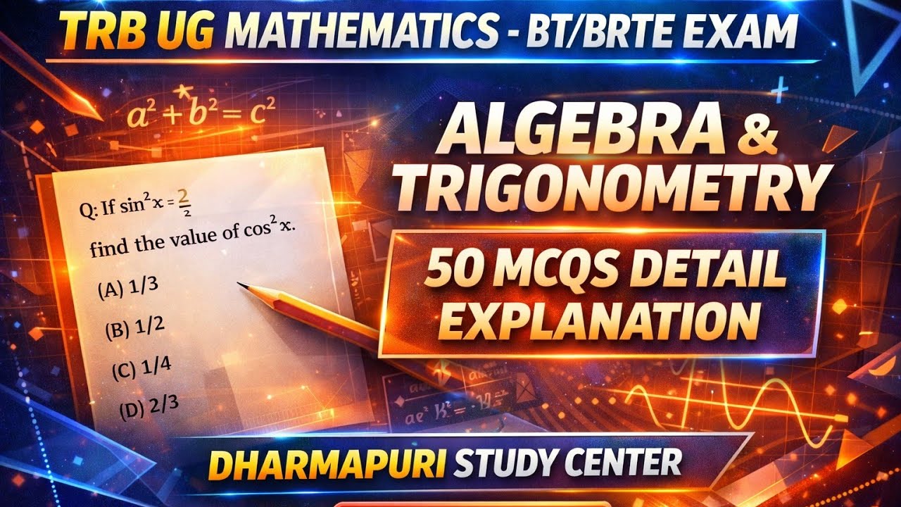 TRB UG Математика - BT/BRTE - Алгебра и тригонометрия - 50 вопросов с множественным выбором. Подр...