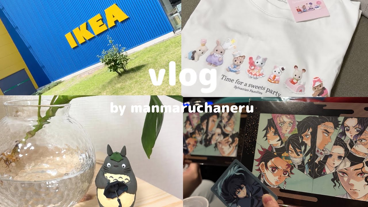 [ vlog ] 久しぶりのIKEA🇸🇪 | 鬼滅の映画を観に行きました🗡️ | 休日のお出かけ🌼 | 普段の平凡な日常🌷