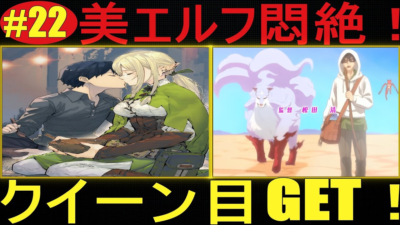 とんでもスキルで異世界放浪メシ2【ムコーダ&フェル】とんでもスキルで異世界放浪メシ！ダンジョン最深部への挑戦が激アツすぎる！