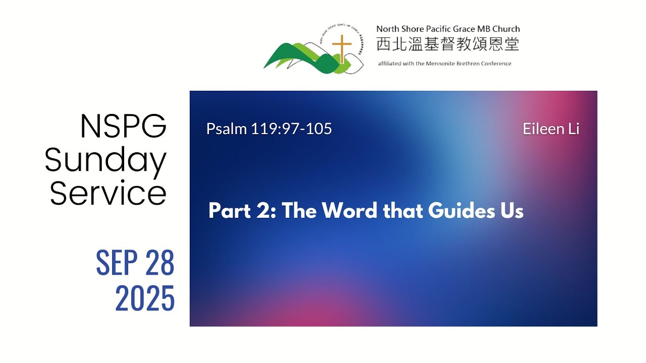 NSPG Sunday Service | Eileen Li | Living By the Word: The Word that Guides Us