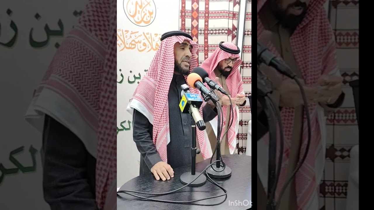 كلمة الشيخ سعود بن عوض العلوي #الحربي #اكسبلور 