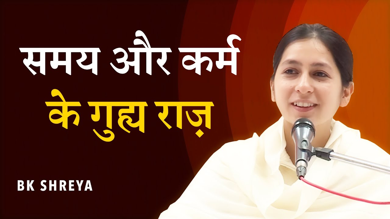 Secrets of Time & Karma | BK Shreya | Day 14 Meditation | समय और कर्म के गुह्य राज़