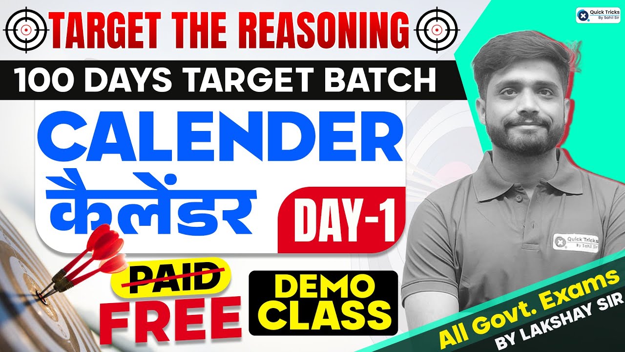 Calendar Reasoning Tricks | 100 Days Target Batch Day-1 | Complete Calendar Class | Lakshay Sir