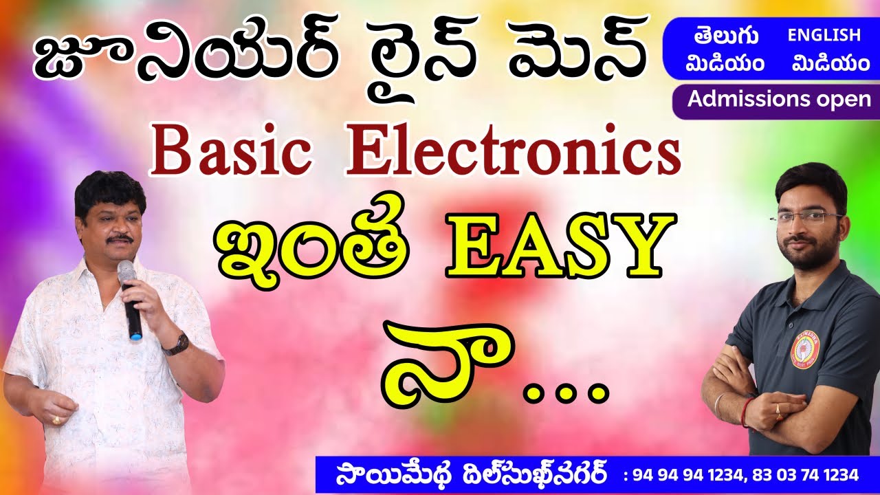 TG NPDCL JLM |TG SPDCL JLM |JUNIOR LINEMAN NOTIFICATION UPDATE | |JLM BASIC ELECTRONICS BITS PART-2