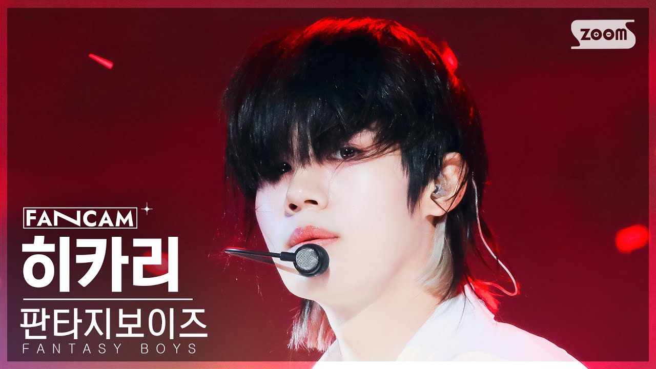[안방1열 직캠4K] 판타지보이즈 히카리 'Potential' (FANTASY BOYS HIKARI FanCam) @SBS Inkigayo 231119