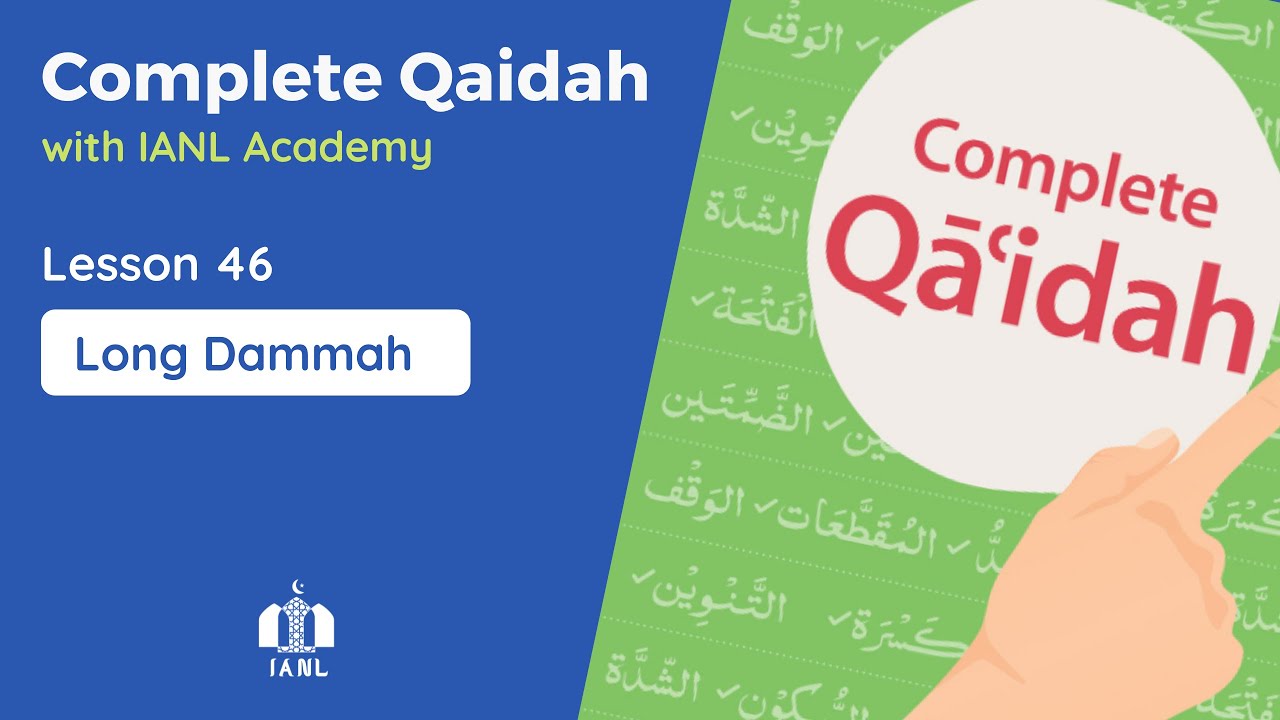 Complete Qaidah - Lesson 46: Long Dammah