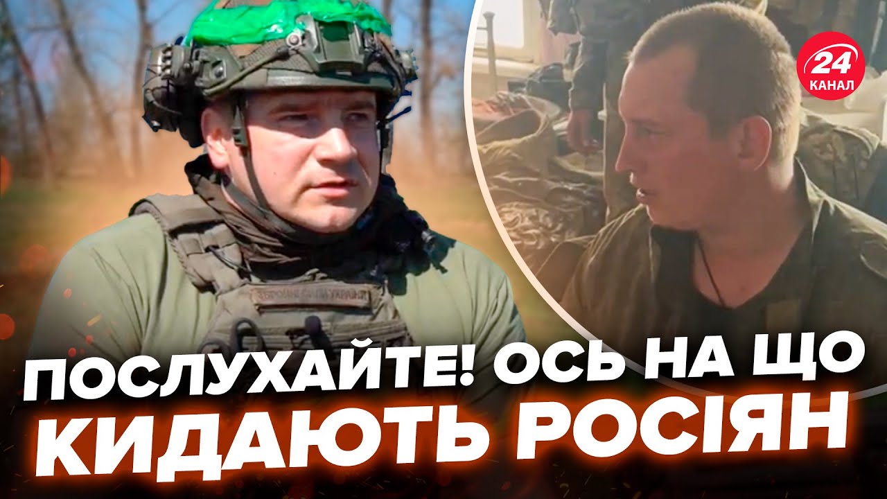 ⚡️З РОТИ росіян дійшов ОДИН! Перші бої в Красногорівці, важкі ШТУРМИ та ОДКРОВЕННЯ РФ @66OMB