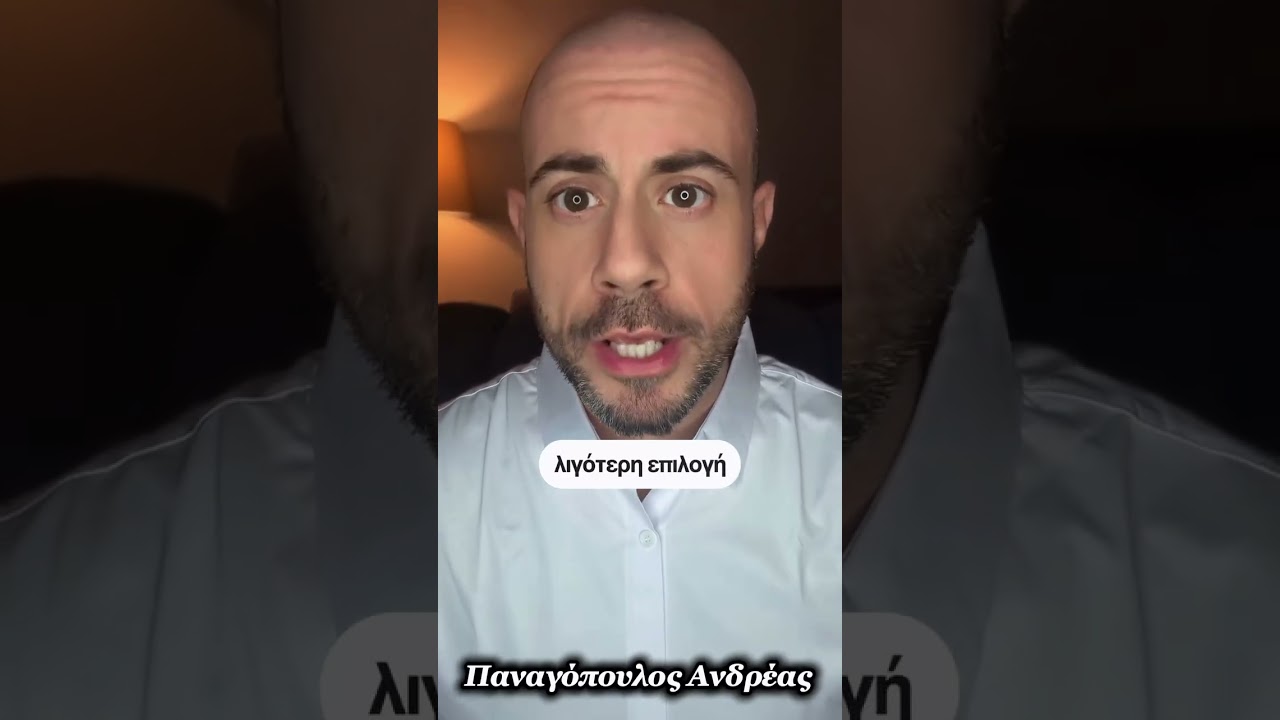 &Alpha;&phi;&alpha;&iota;&rho;&omicron;ύ&nu; &tau;&eta; &mu;&alpha;ί&alpha; &alpha;&pi;ό &tau;&omicron; &phi;&upsilon;&sigma;&iota;&kappa;ό &tau;&omicron;&kappa;&epsilon;&tau;ό!