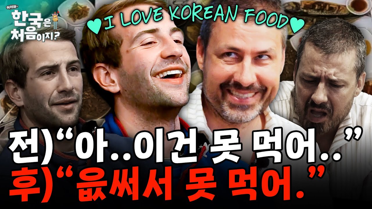 (1시간) “통조림을 왜 먹어;;