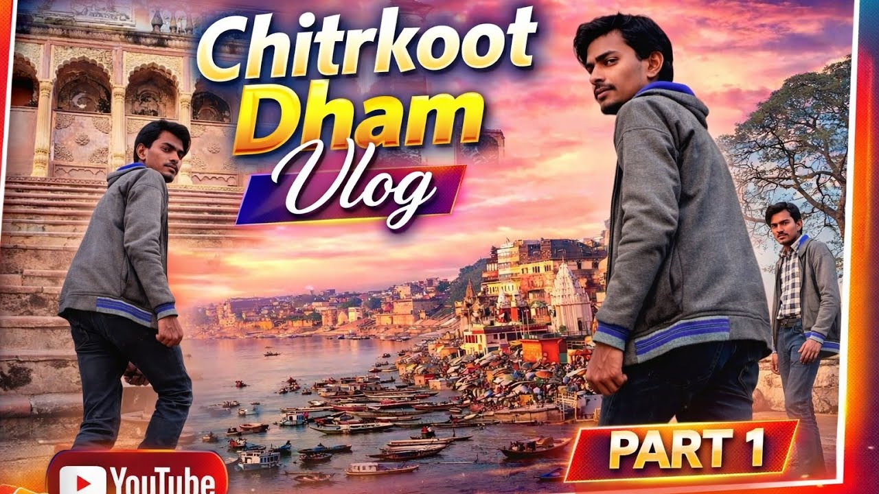 Chitrakoot Dham Vlog Part 1 | Ram Ghat Experience👉😀 Chitrakoot Dham Explorer 👉Chitrakoot Dham Vlogs😱