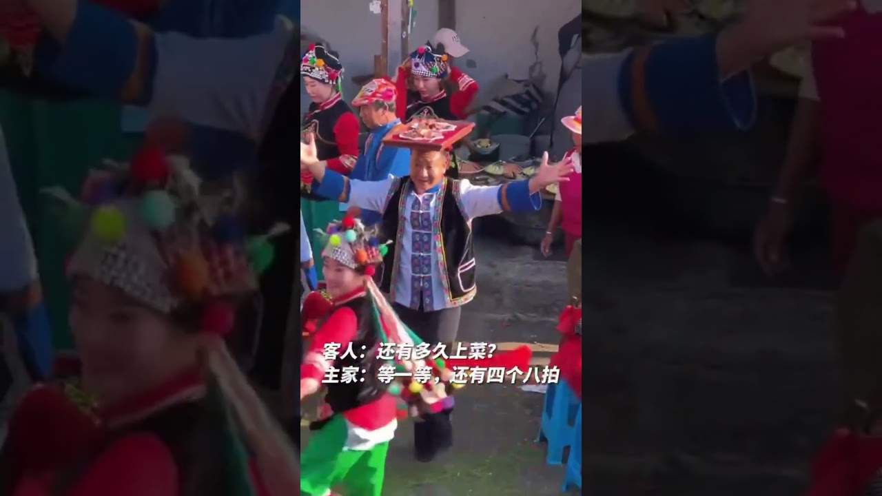 💃🍱Awesome! Yunnan amazed us again! The Yi ethnic group dance is the best way to entertain guests!