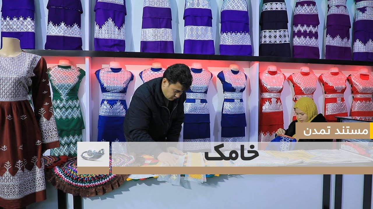 خامک  ــ مستند تمدن- 1401/09/08