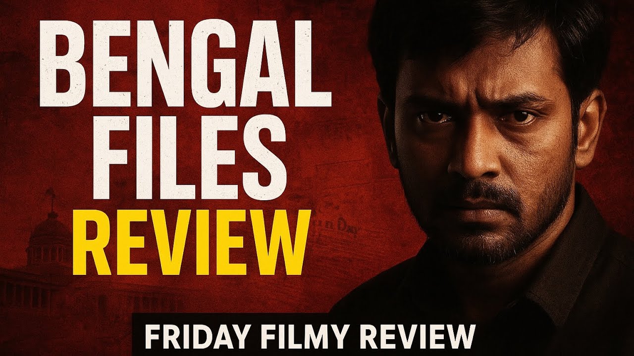 The Bengal Files Review, बगैर समोसा Critics वाला 🤞 🎬📽️