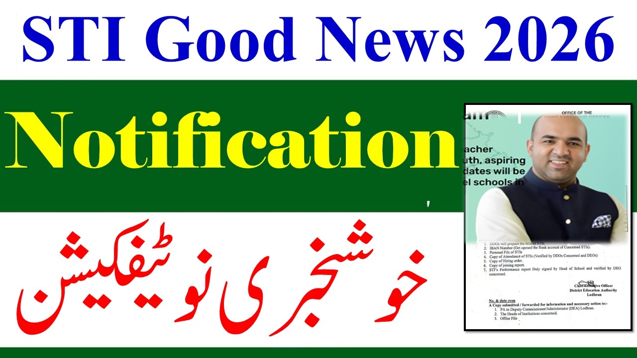 Good News STI Jobs 2026 | STI Official New Update Jobs 2026 | STI Jobs 2026
