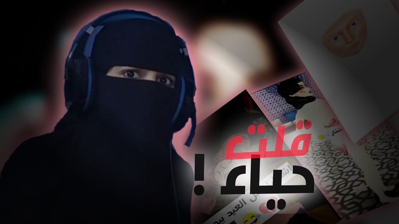 ردة فعلي على مقاطع - تيك توك - افاكين لايف avakin life