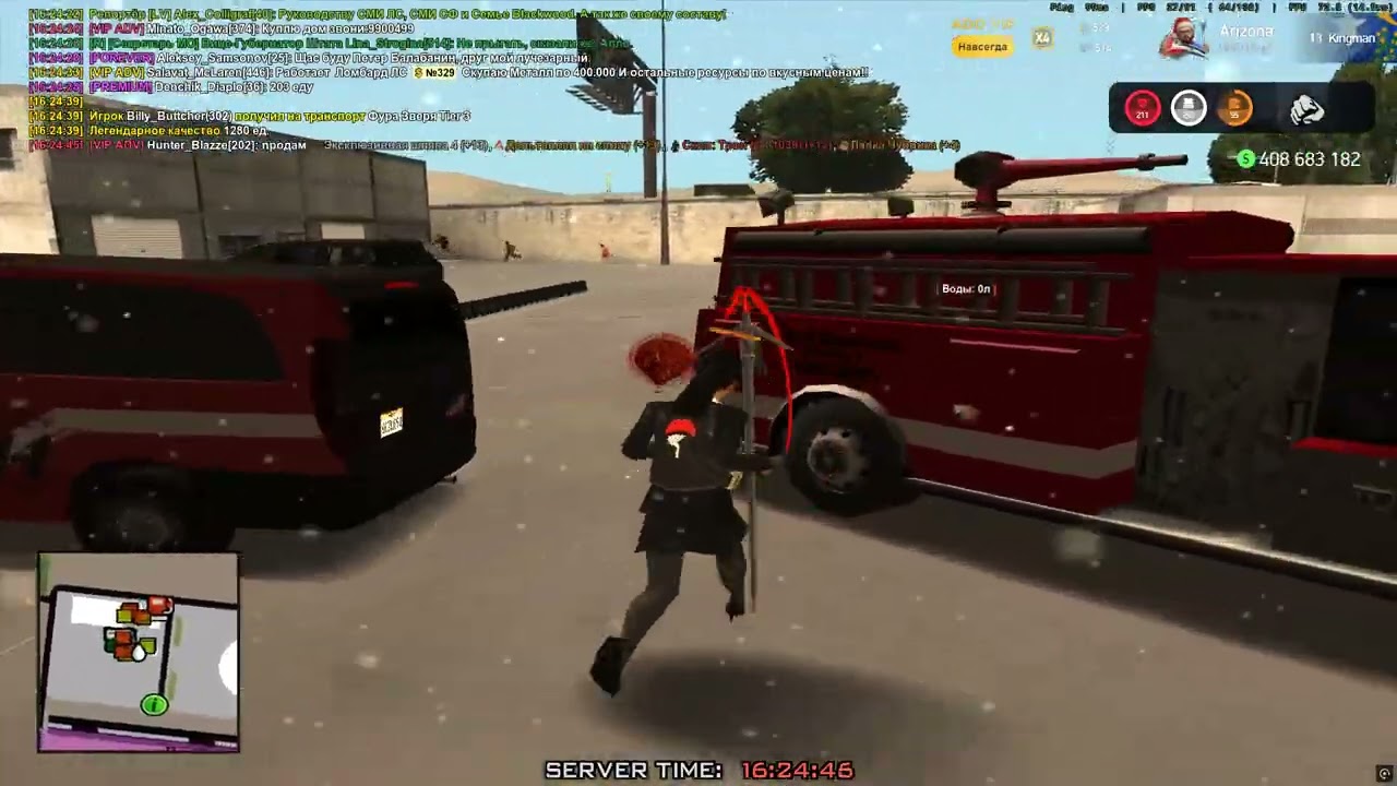 Grand Theft Auto  San Andreas 2026 02 27   16 20 00 08