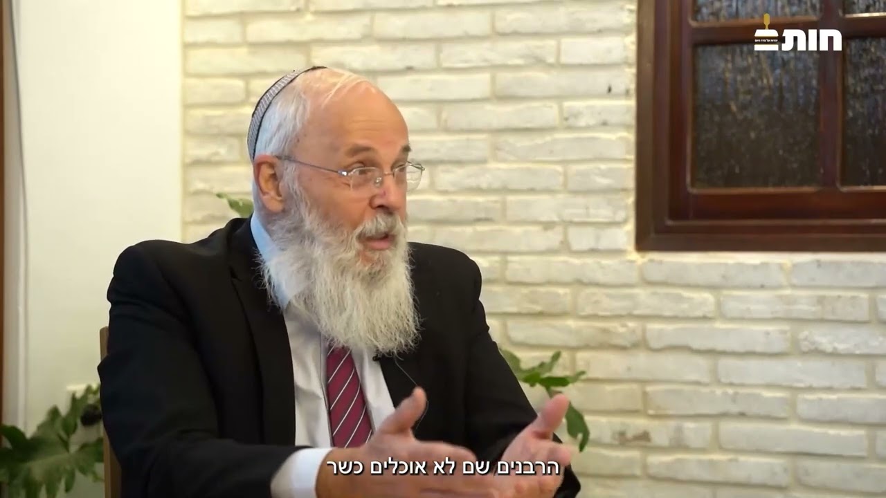 טיזר פודקאסט גיור. ניתן לצפות בפודקאסט המלא במדור גיור.