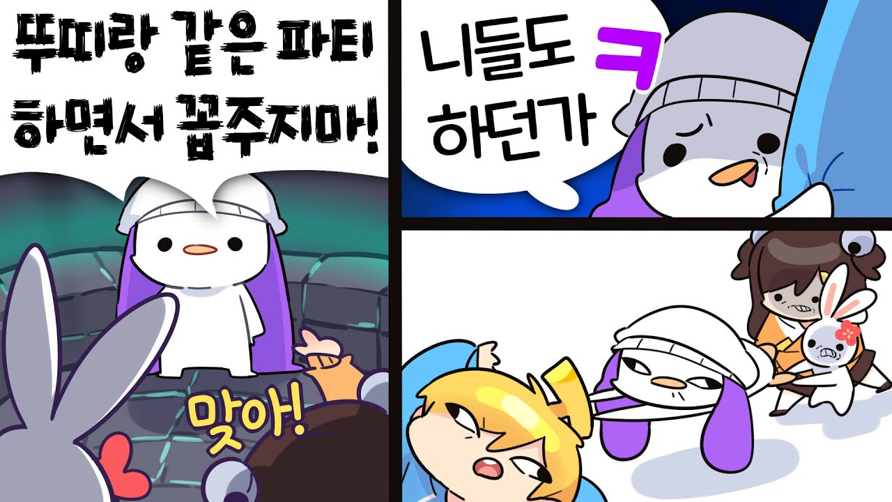 날 좀 내버려둬