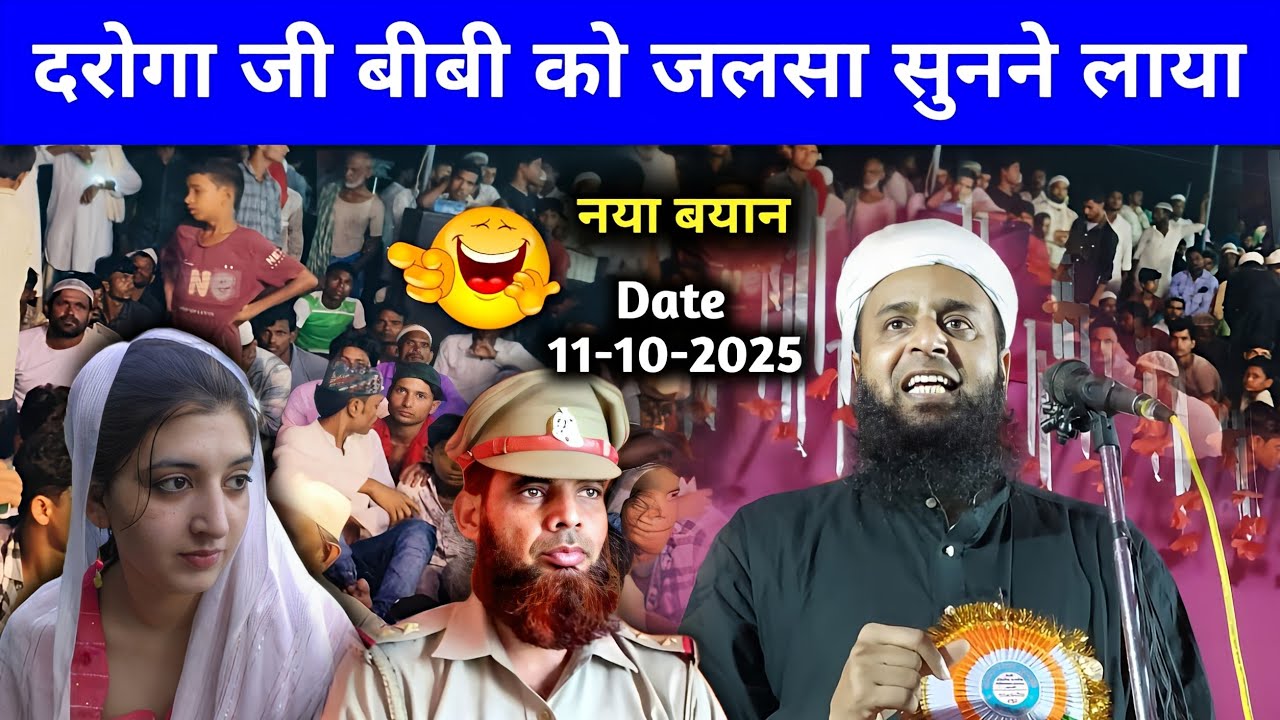 Maulana Sohrab Kalkattawi New Bayan | Shohar Biwi Ki Namaz | Latest Bayan Sohrab Ka Taqreer