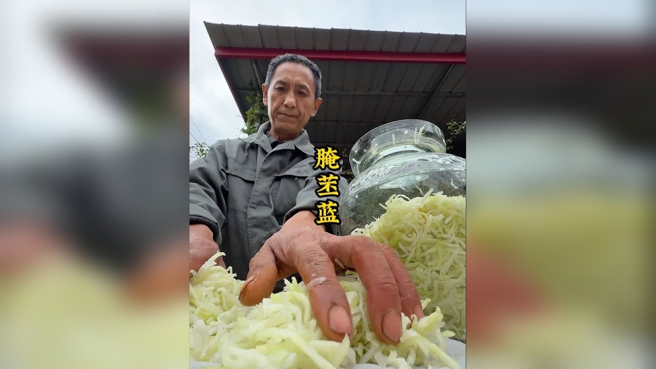 用苤蓝腌咸菜的做法虽然简单，却满载着农村父亲对远嫁女儿的思念。