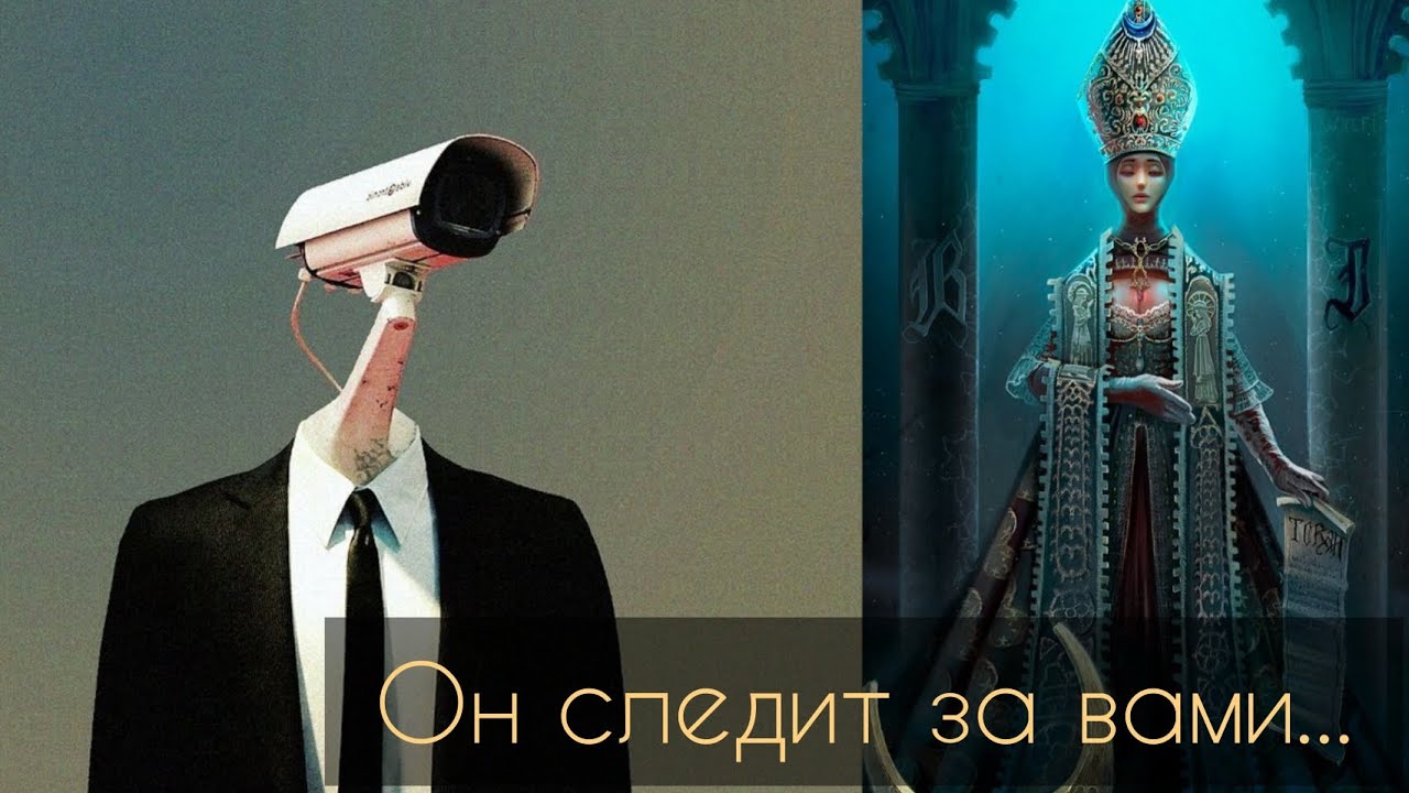 МУЖЧИНА СОБИРАЕТ О ВАС ИНФОРМАЦИЮ🧐😈 #таро #милериа #следит