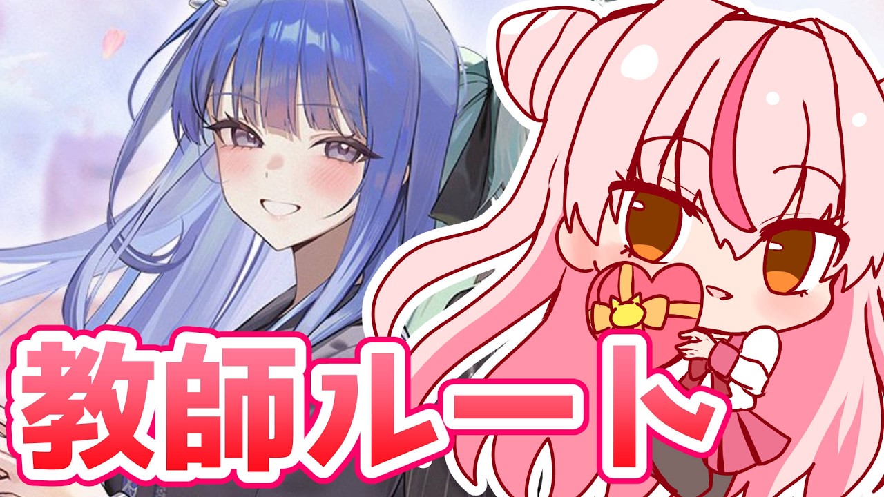 【2X2 LOVE STORY1】あれはそう…私と妻がまだ学生だった頃…（存在しない記憶）/ゼロから始める勝利の女神：NIKKE  #150【完全初見】鵺本ねむ