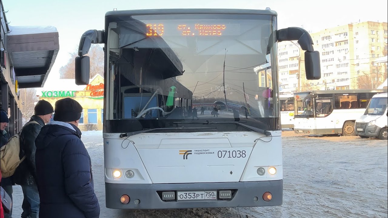 Поездка на автобусе 319 от Станции Истра до станции МЦД Зеленоград-Крюково