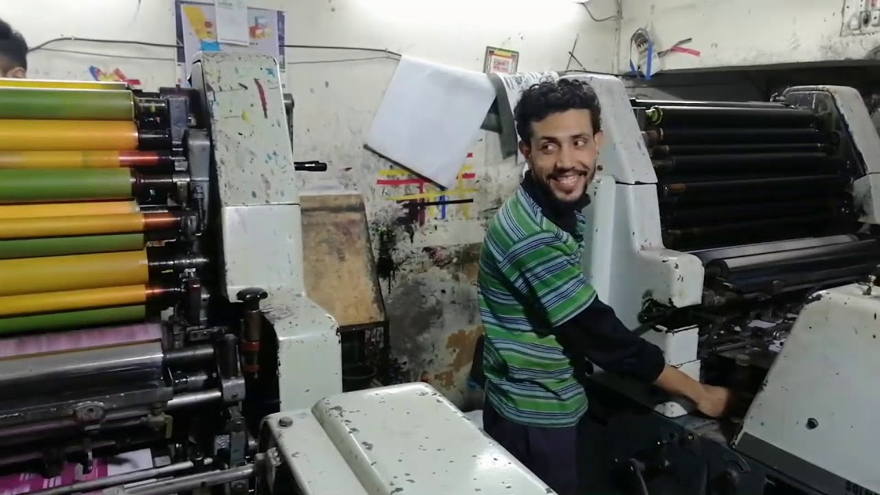 Solna Offset 125 Printing Machine is Running l Printing Press in Action