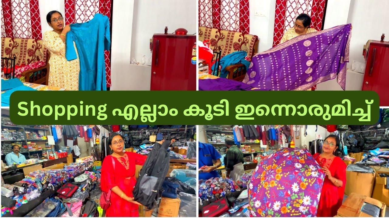 Shopping എല്ലാം കൂടി ഇന്നൊരുമിച്ച് | Shopping From Kerala | Shopping Vlog || Liji's Vlogs
