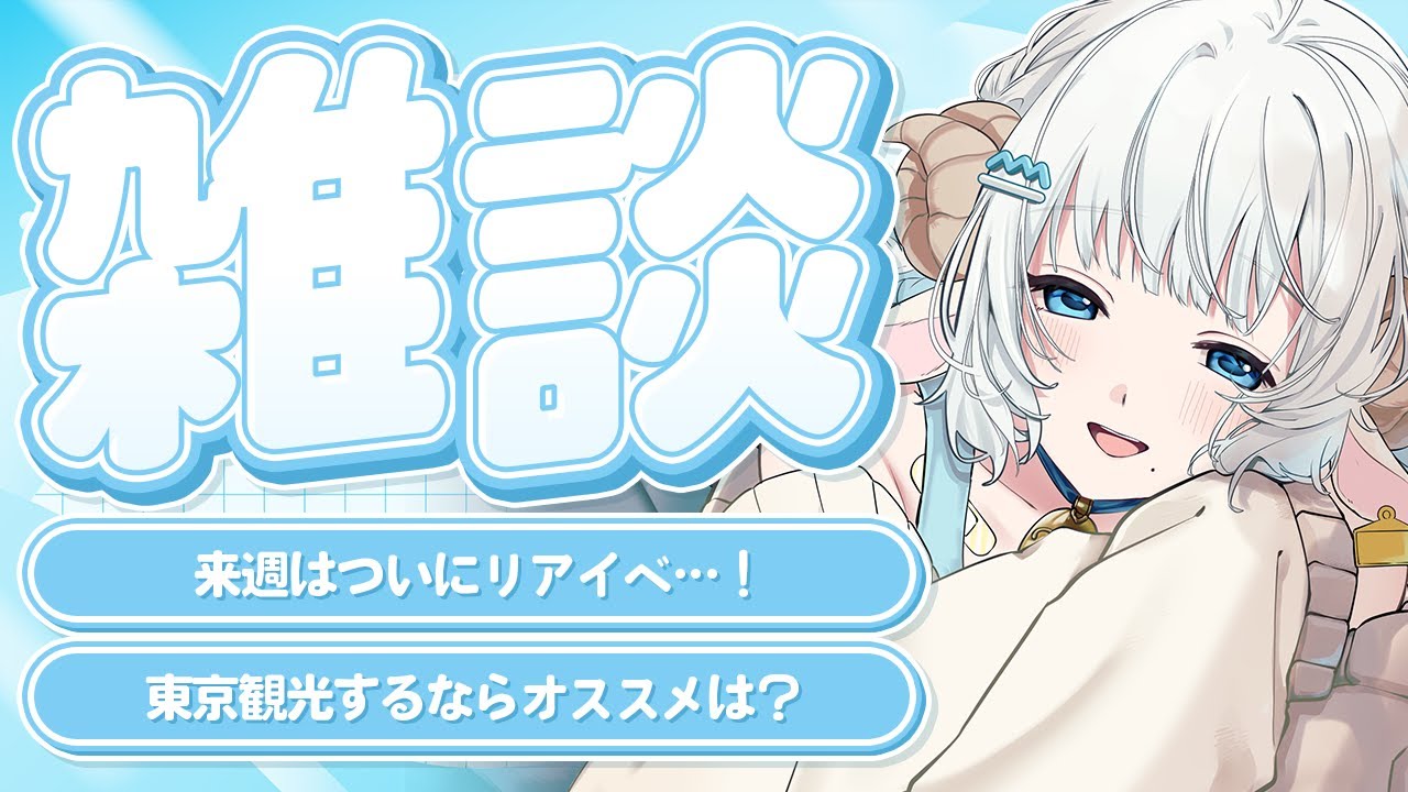 【