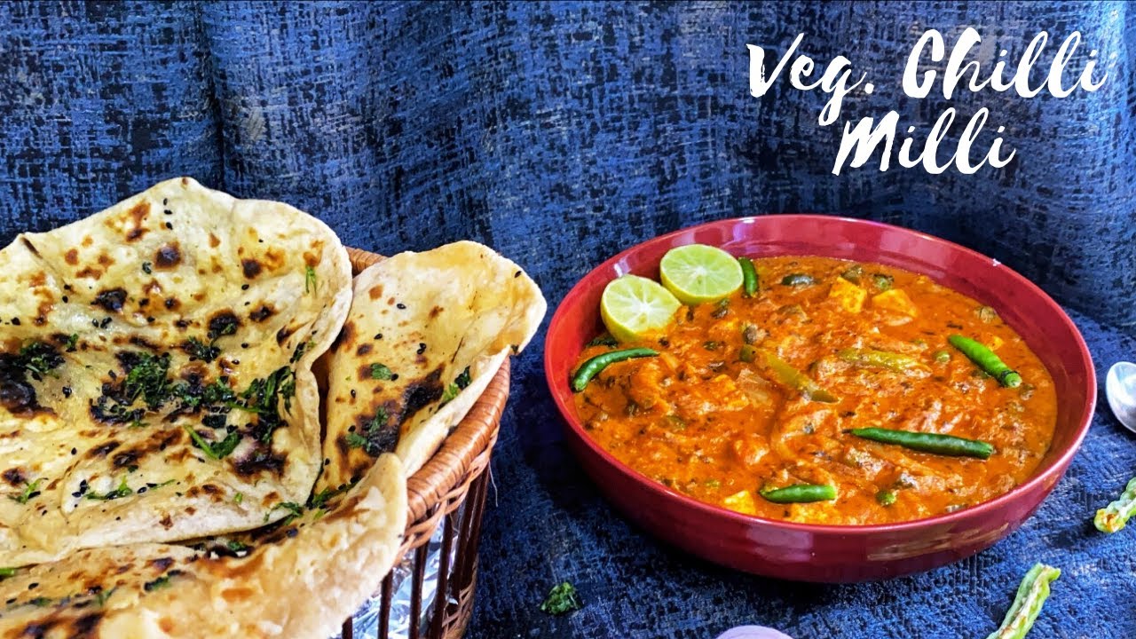 Veg Chilli Milli Recipe | चिल्ली मिलि I Spicy North Indian Sabji I ढाबा जेसी चिल्ली मिलि सबजी घर पर