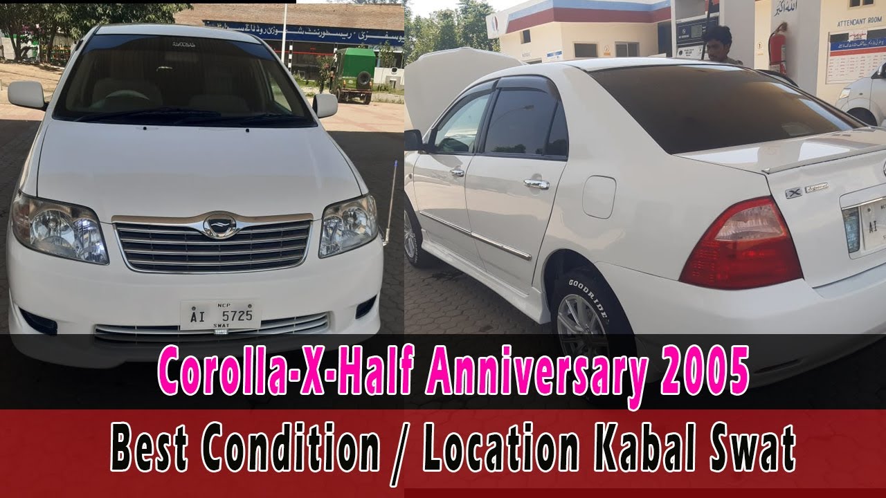 (SOLD OUT) Corolla X Half Anniversary 2005 NCP