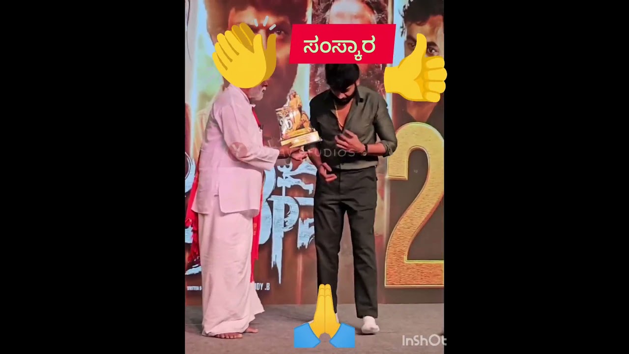 #vinodprabhakar #malavallimahadevaswamy #kannadafilm #madeva