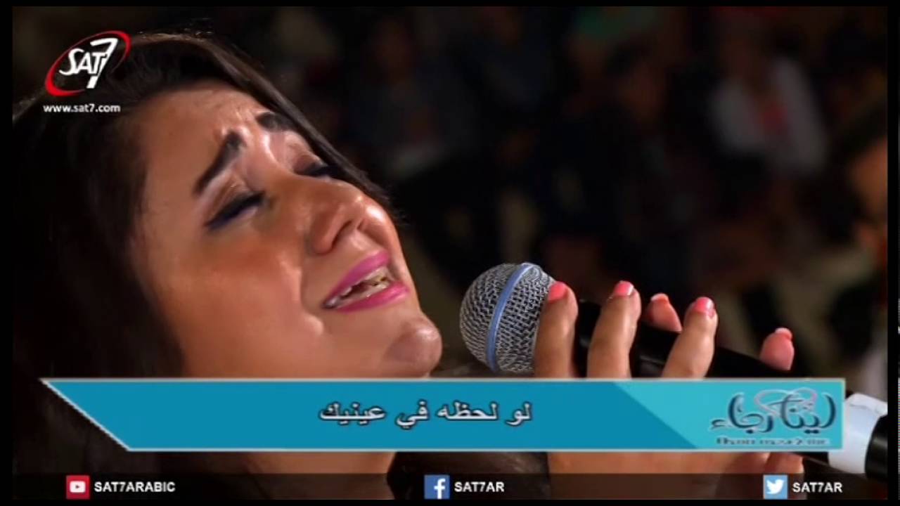 ياالهي انا غالي في عنيك - ماريان جورج من سهرة لينا رجاء
