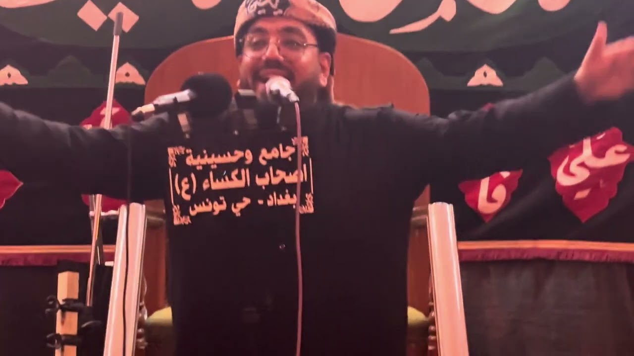 8 آب، 2025