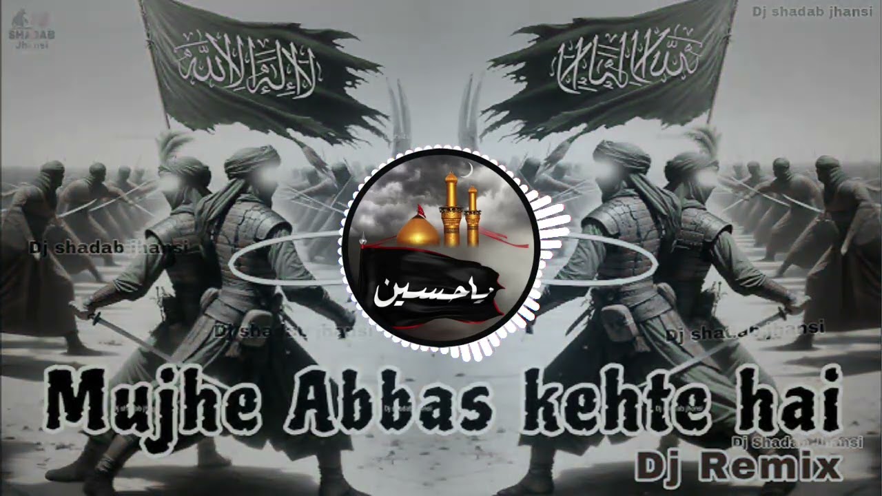 Yahan Hazrat Abbas se pukare koi azadar DJ noha