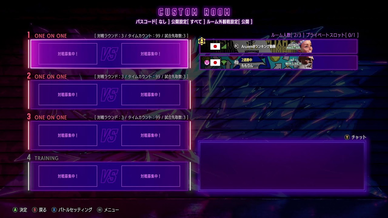 スト6 Cリリー Aruzem