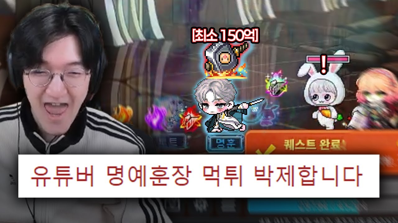 방송중에 템 먹튀하기ㅋㅋㅋㅋ +(편집자 모집!!)