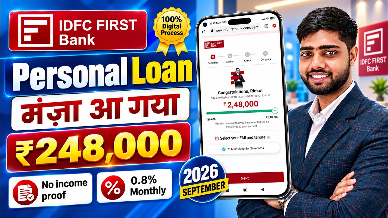 Idfc first money loan | IDFC First Bank Personal Loan Online Apply | Personal Loan
