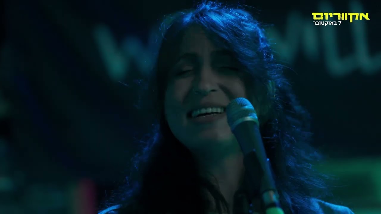 I still belive in you - RISING DUST שירה גבריאלוב